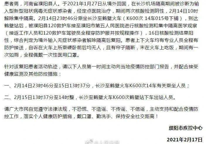濮阳县人口有多少2021_濮阳县小三被打拔光图(3)