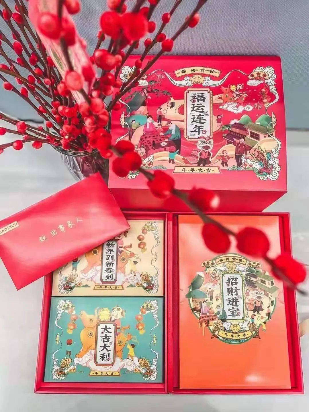 这份“最贵重”的新年礼物，出自他们之手_宝尊