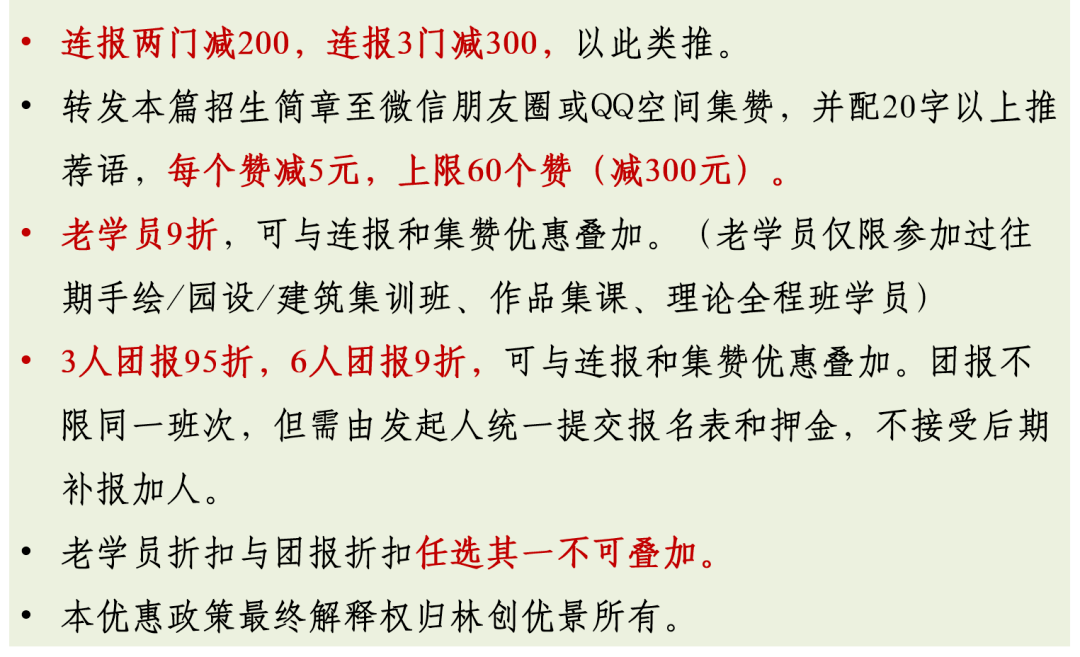 春风十里简谱._春风十里报新年简谱(2)