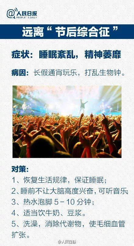 打工人口诀_加油打工人图片