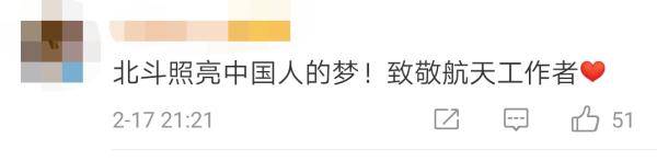 天问|春节不放假！来看“大国重器”就地过年新姿势