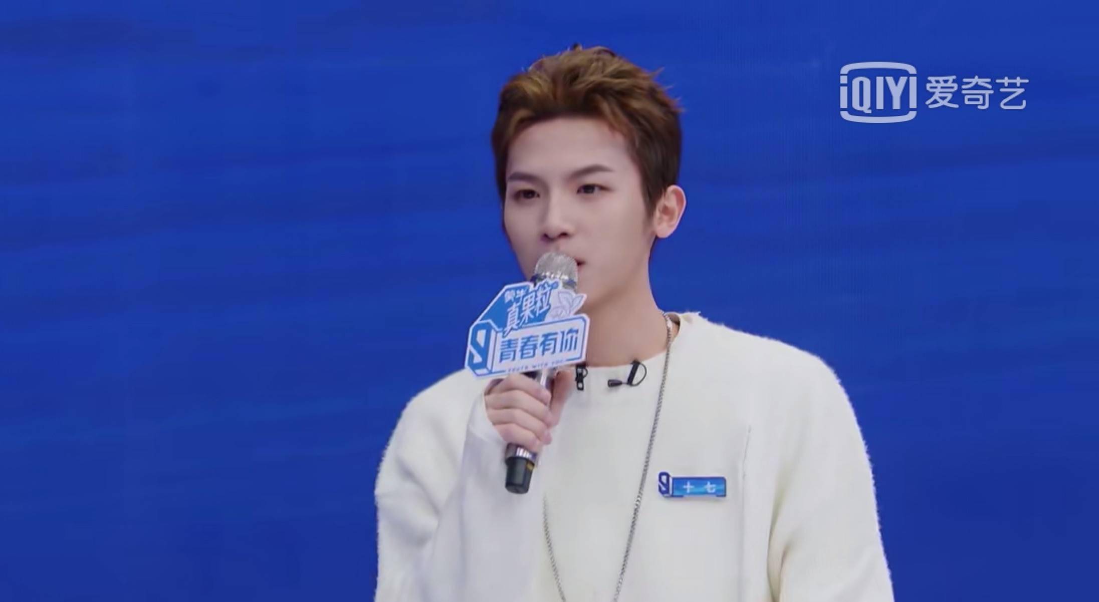 笑到肚疼青你3怕不是个搞笑节目光头梁森过于惊喜了