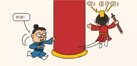 当时荆轲一击未中,与秦王在殿内绕柱追逐,但匕首短小,一时追击不到