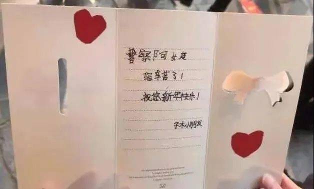 男生礼物排行榜_@汤阴“子木”小朋友!你的礼物上榜啦