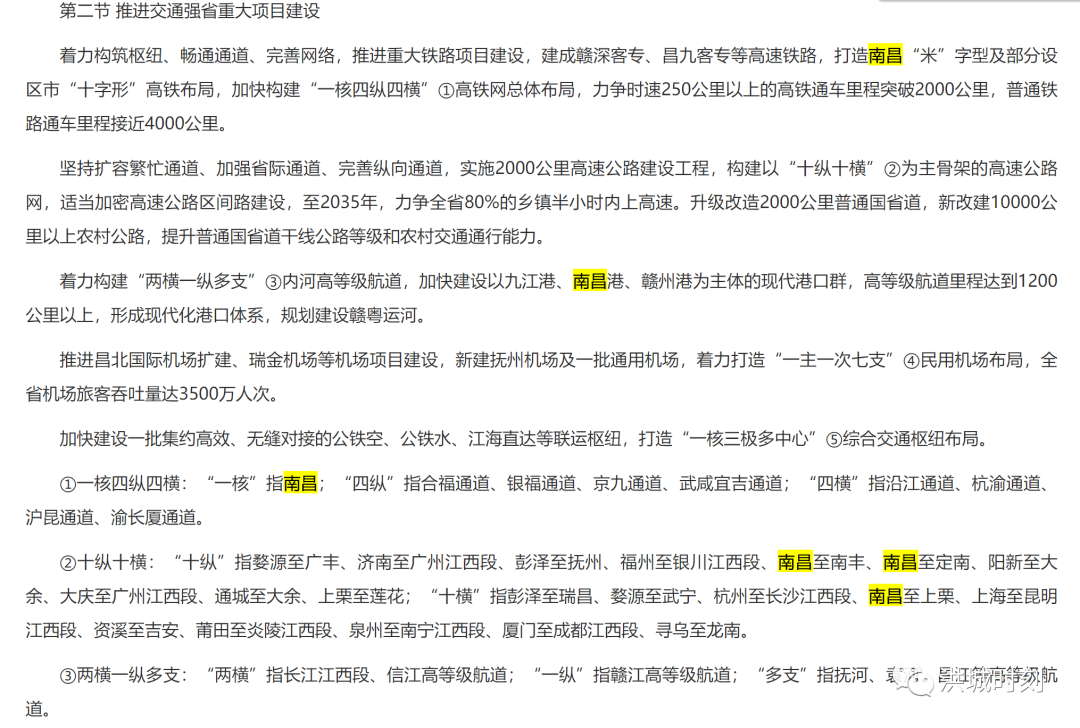 南昌未来几年gdp_温州,南昌今年前半年的GDP总量发展如何呢(2)