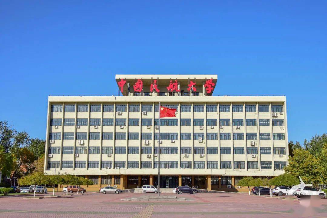 当把中航大做成剪影猜猜这是哪