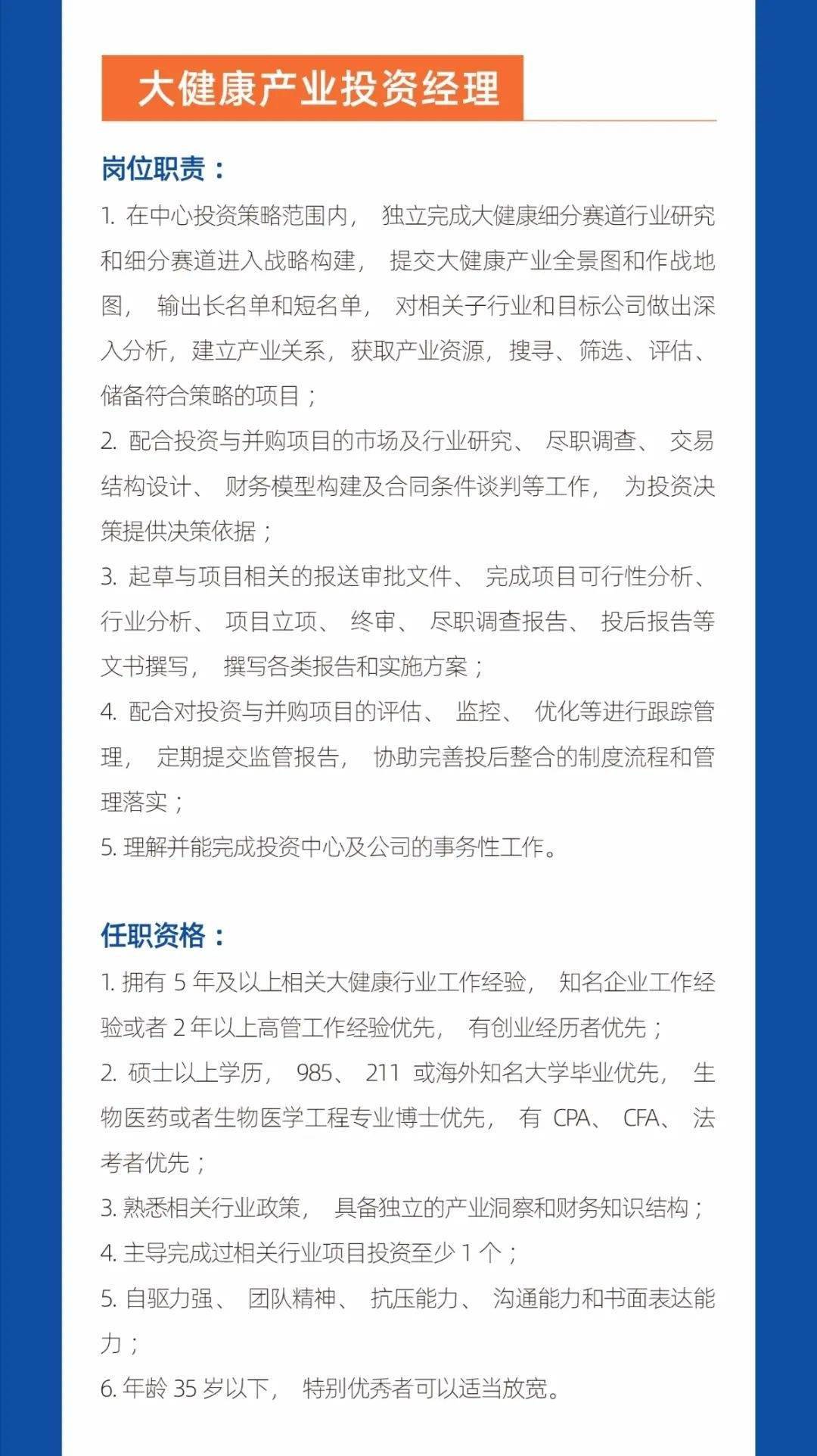 广新招聘_2018年奎文区卫生计生系统公开招考面试成绩(3)