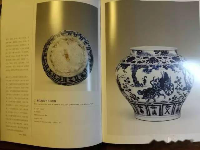 一周一书——《幽蓝神采元代青花瓷器特集》_搜狐网