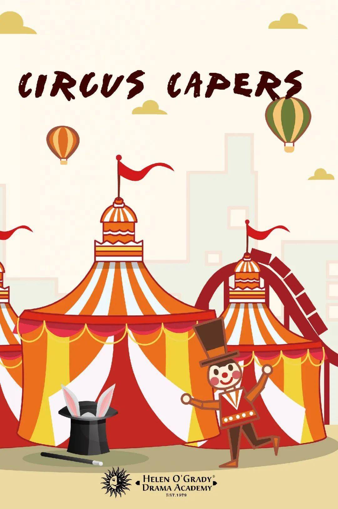 招募丨闽南大戏院青少年戏剧团春季招募正式开启