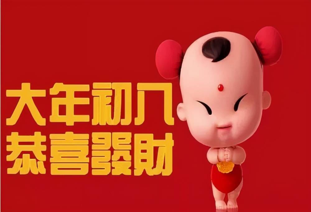 新的一年,让我们事业再上新台阶,创造更辉煌的明天