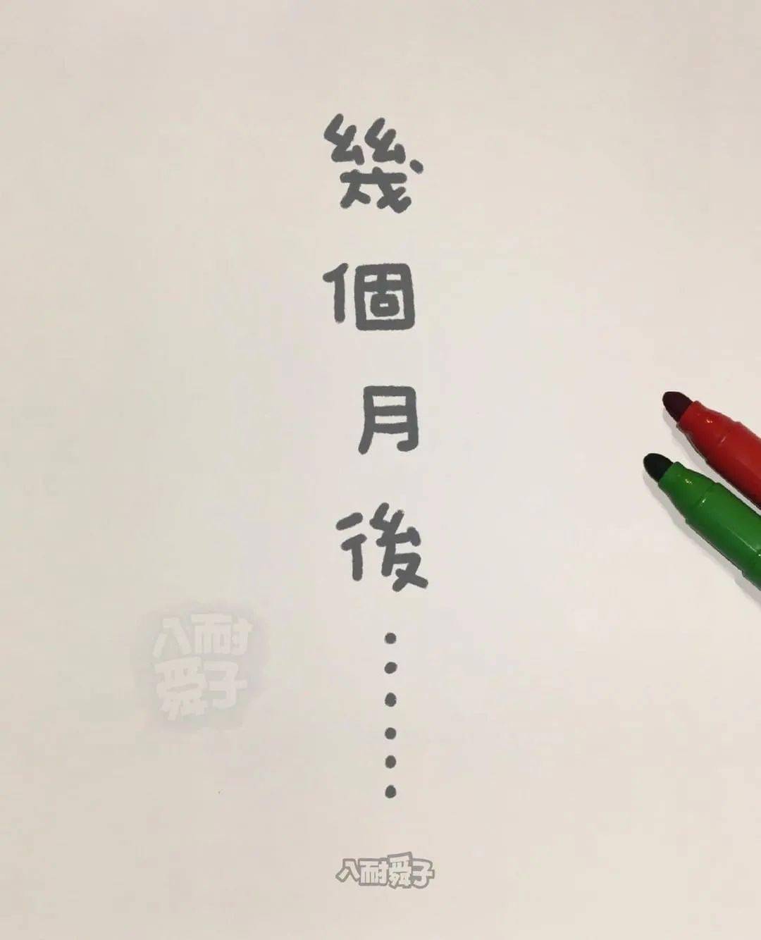让人看了就会湿的句子 撩到底下湿湿的句子