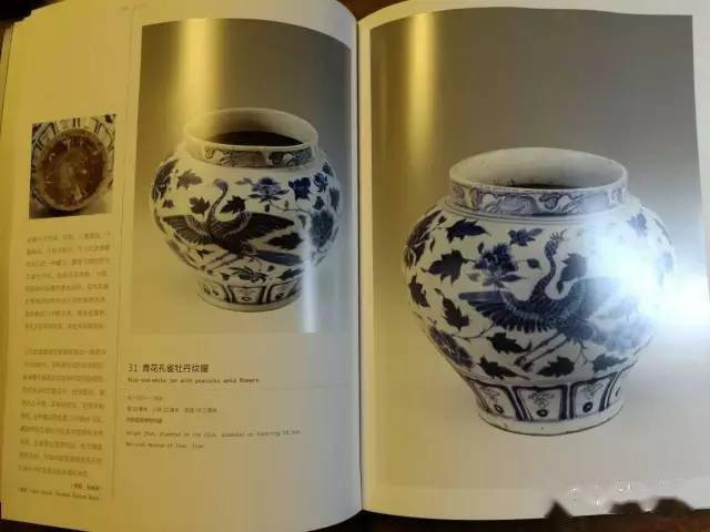 【ラッピング不可】 一周一书——《幽蓝神采元代青花瓷器特集》_上海博物馆 アート・デザイン・音楽