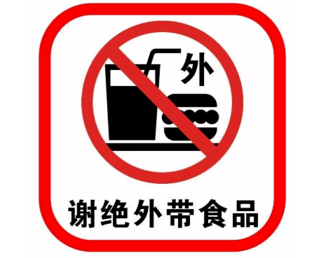 今年春节期间消费这些坑你遇到过几个