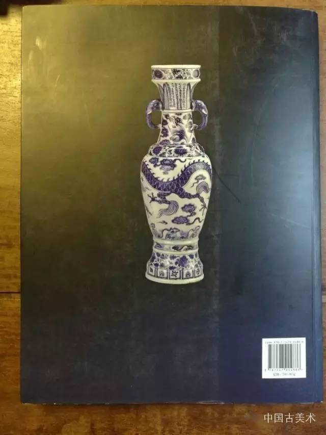 一周一书——《幽蓝神采元代青花瓷器特集》_上海博物馆