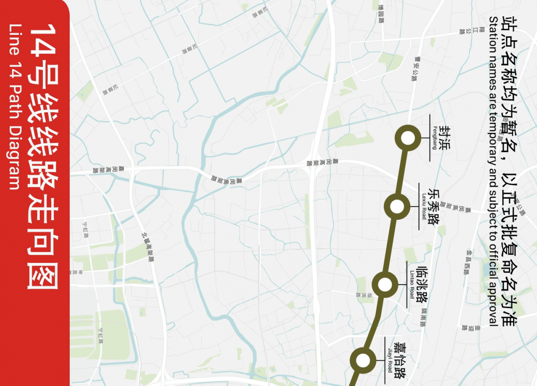 2021-02-20 09:17 來源: 房天下資訊上海的1~18號線地鐵線,目前只有14