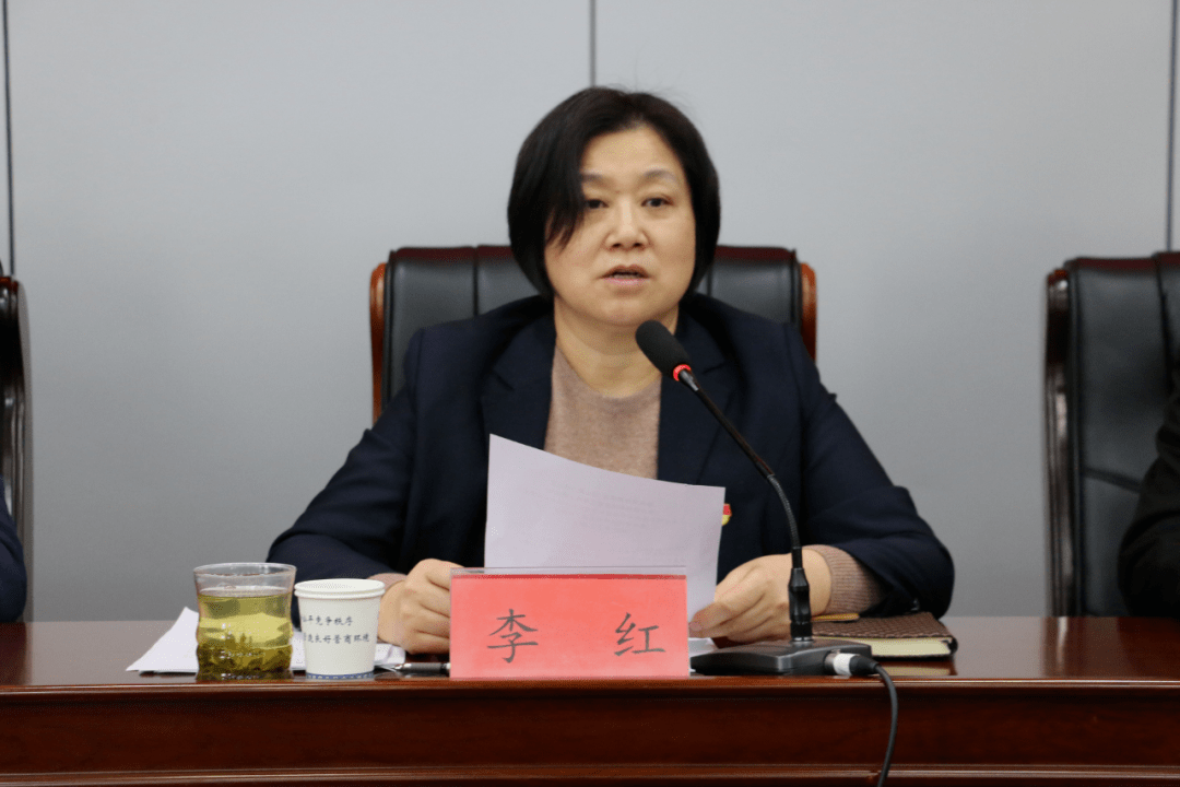 全县市场监管落实突破年动员大会暨党风廉政建设工作部署会召开