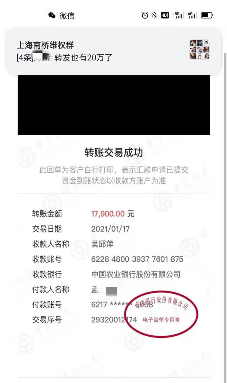 “钻石画骗局”再现:全国多地宝妈被骗金额或达数千万元 (图5)