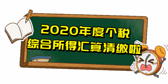 退钱了!下月开始