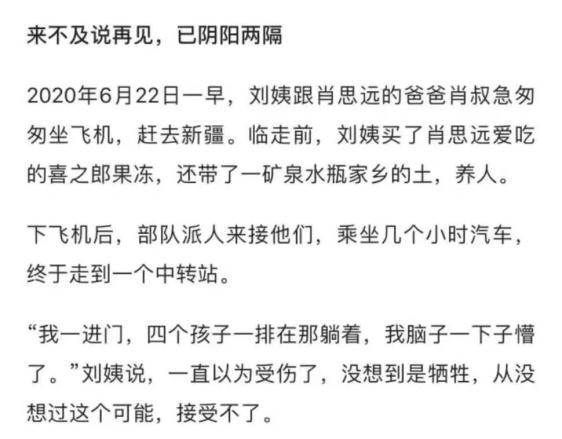 望爱却步简谱于洋_望爱却步于洋(3)