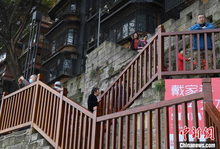 重庆：崖壁步道成网红打卡地 游客爬坡上坎体验山城别样风情