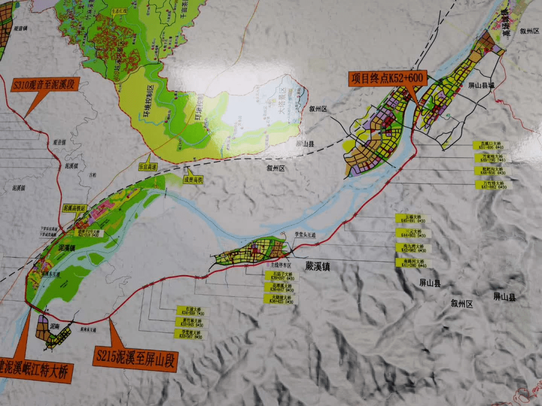 叙州区蕨溪镇gdp_叙州区蕨溪镇(3)
