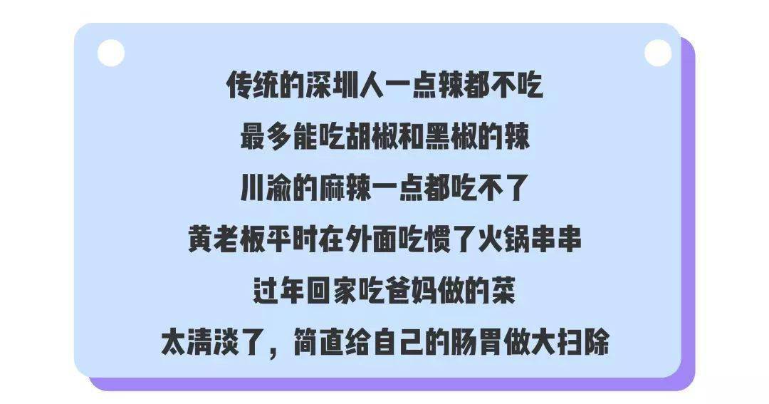 深圳人口有多少2021_深圳有多少个区地图(3)