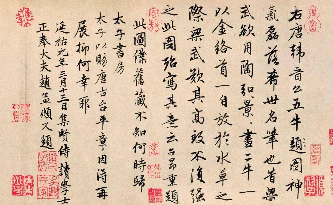 五牛图题跋之一 | 赵孟頫称赞"神气磊落,稀世名笔"信息来源:艺速课art