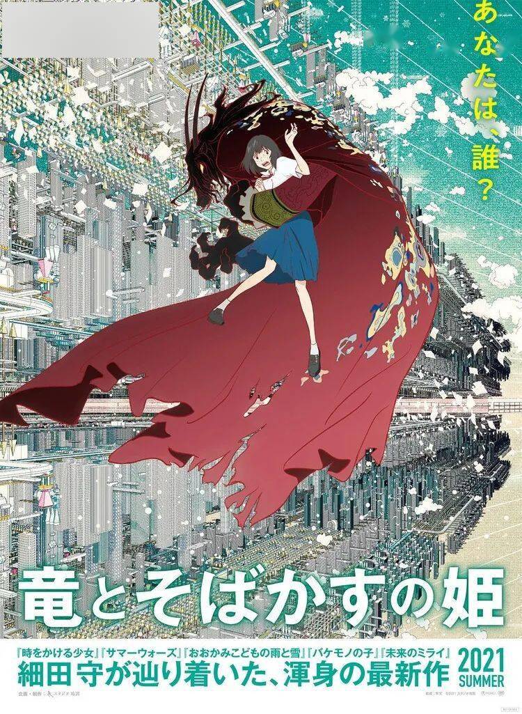 次元播报无法抗拒的眼镜娘