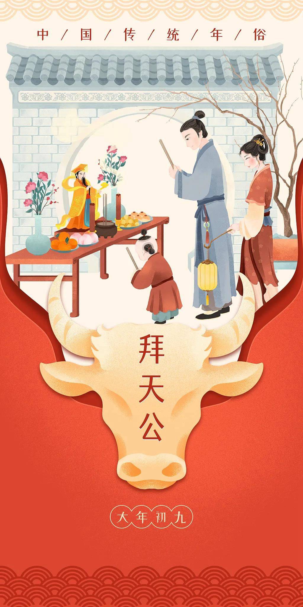 大日子！大年初九拜天公啦！新加坡的这些习俗你都了解吗？ - 雪花新闻