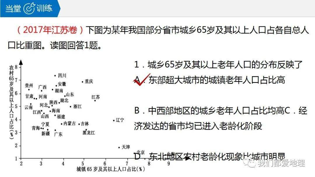 我国人口政策的基本内容_我国人口政策的基本内容是(2)