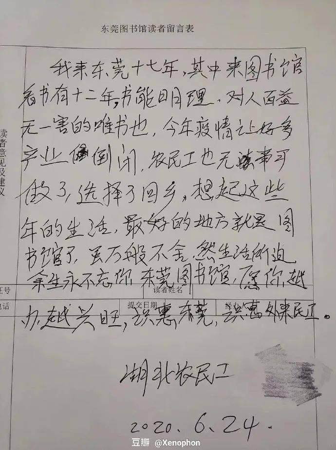 十一个说围个圆是什么成语_说一个成语(3)