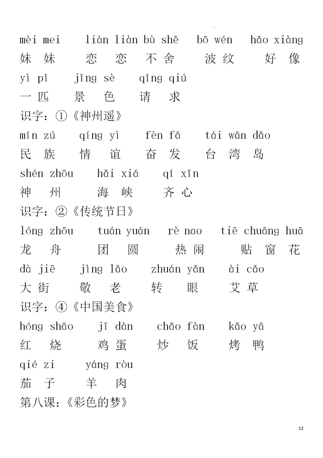 a4b04a59b33f48aa8dd92f519ed86d98.png