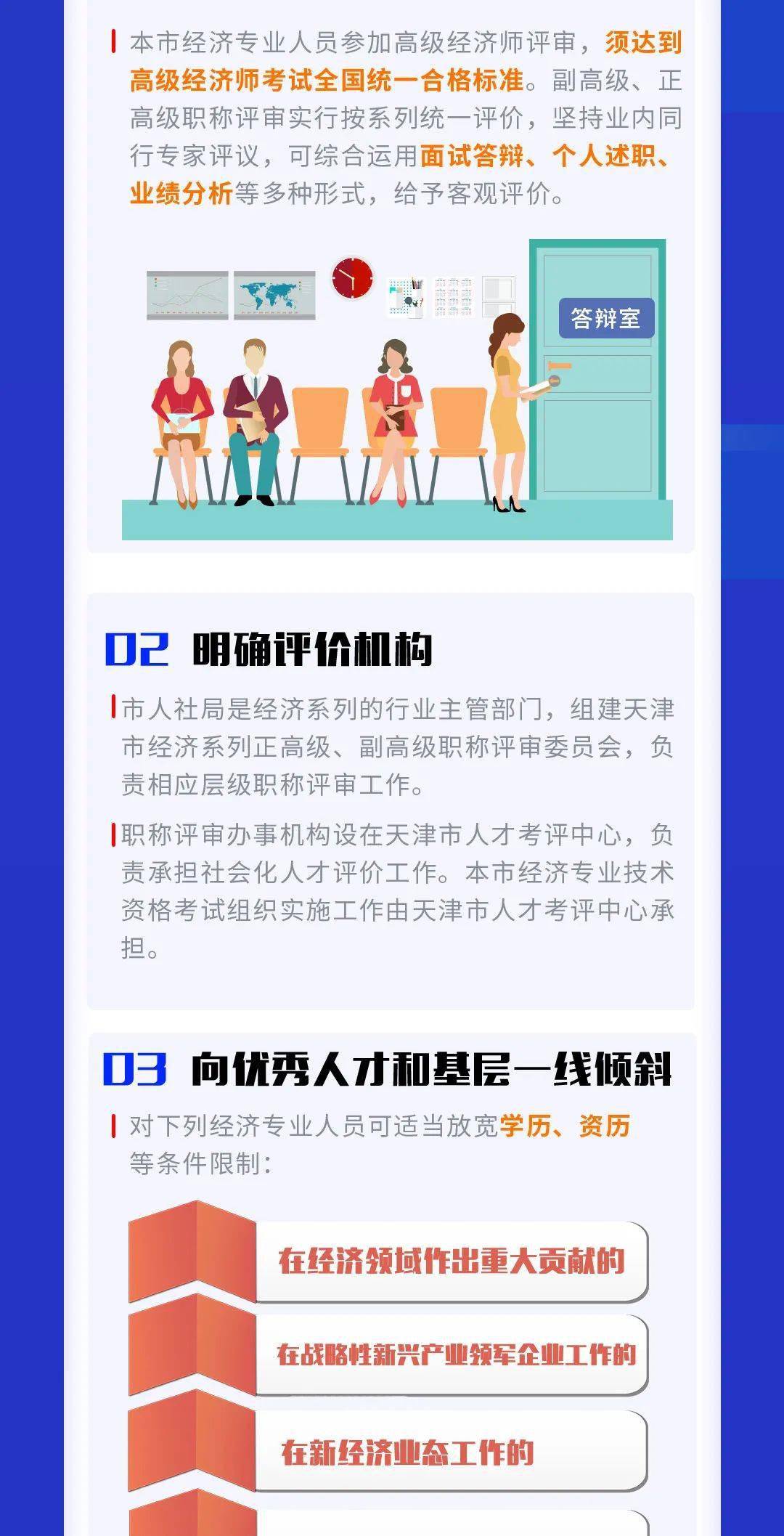 控制人口推行什么政策_控制情绪图片(3)