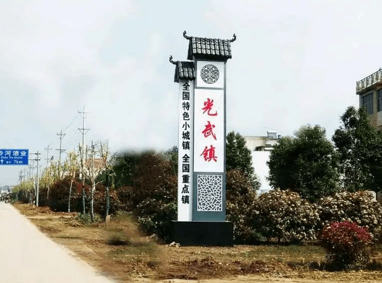 王莽追刘秀路线 a85d80aedd714caeade15f0405411f8c.png