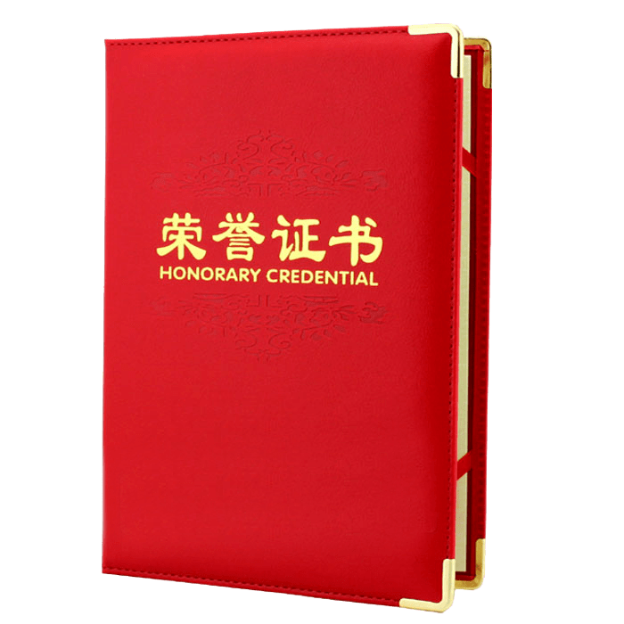 榮譽證書1.25-2.7:負離子吹風機1.11-1.