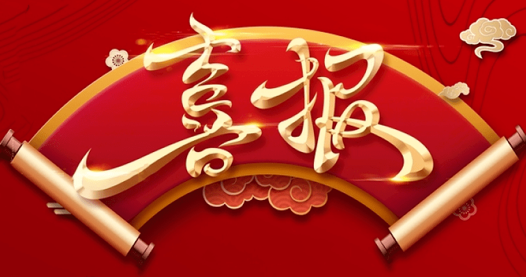 喜报:南昌二中2021届中加班世界名校录取榜二 (2月20日更新)