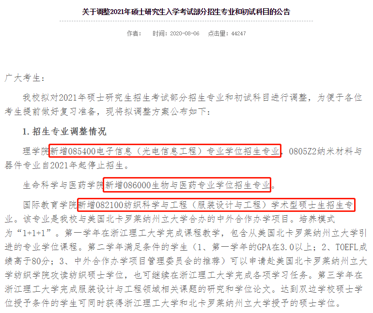 考研人口学_考研辅导 2017年北京大学人口学考研参考书重点推