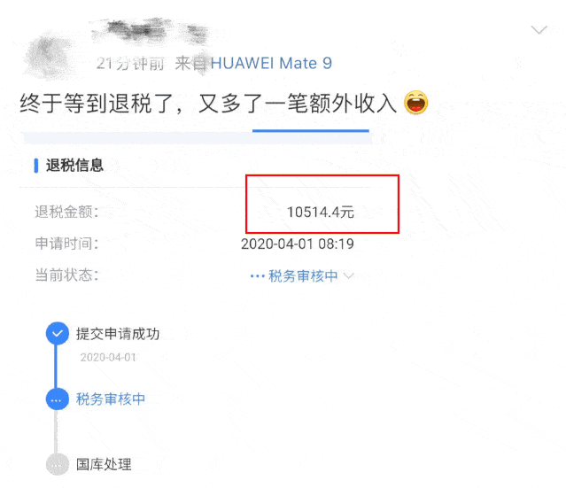 2021恩施人口_恩施大峡谷图片(2)