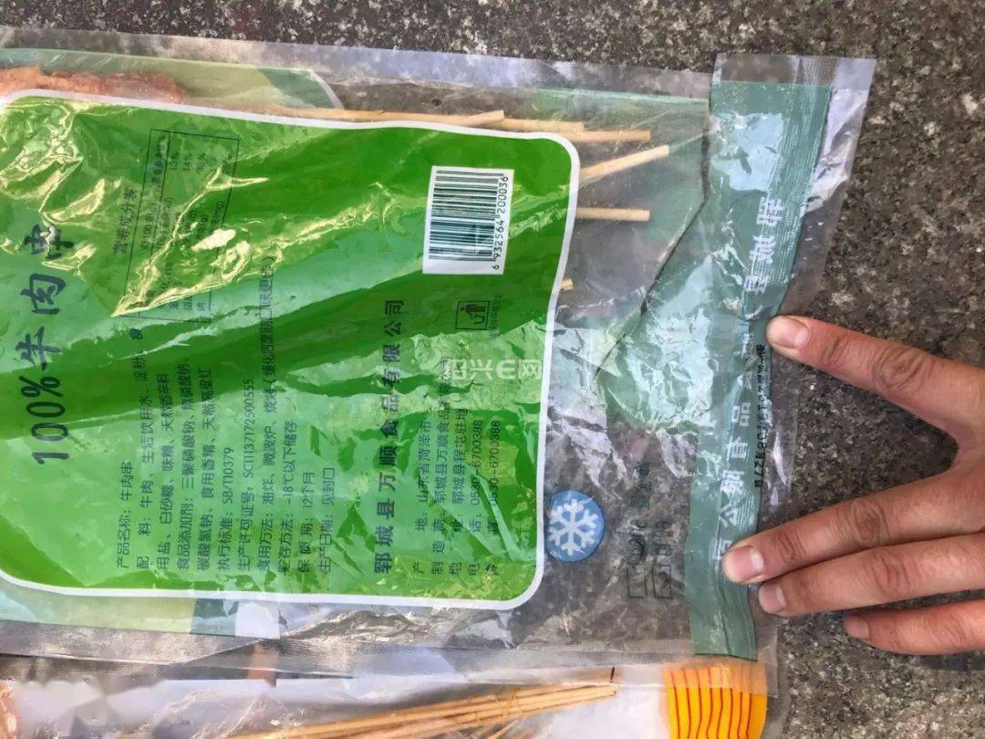 一看包装,过期了半年…_食品