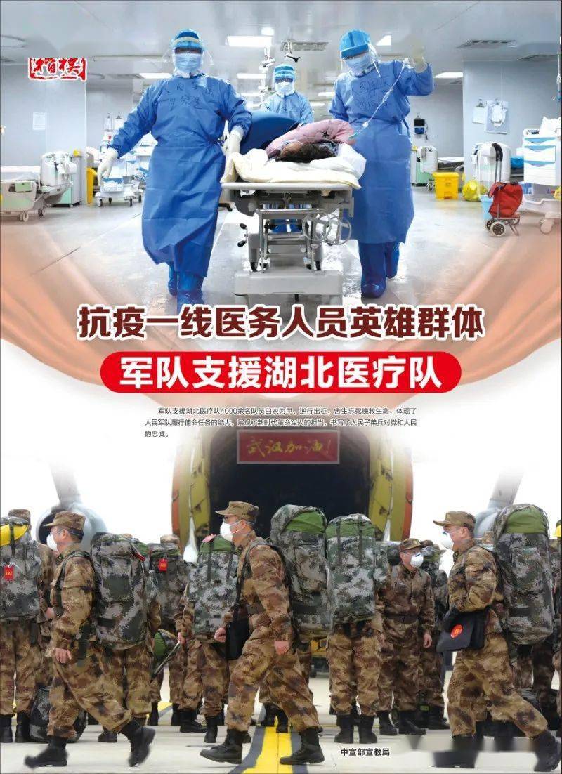 辽宁医疗人口_辽宁舰(2)