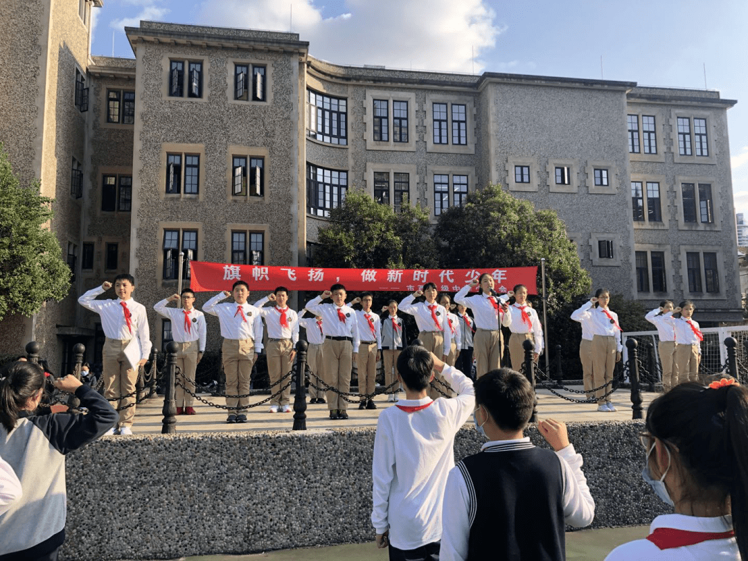 献礼建党百年,红色基因代代传 ——静安区上海市市西初级中学城市学校