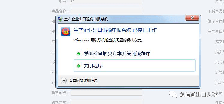 fc04776179b24afc92e4454391976508.png