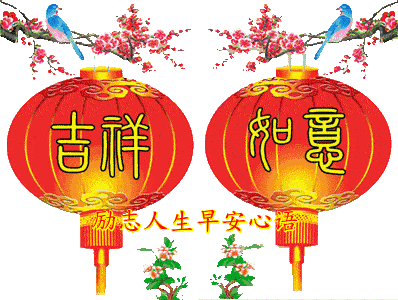 正月初十61民间习俗土地公生日卍