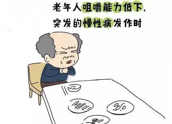 请重视宁海有老人吃这两样东西差点没命了