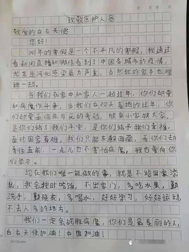 主如明亮晨星简谱(3)