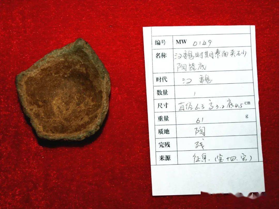 密山市第二批市级文物保护单位线上公示(第一期)