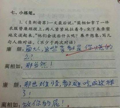 如何快速写完作业 高效方法 2bd40a0981f24984bb8ac1412db43c58.jpeg