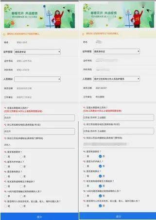 怎么在医院自助开单 2ec47d9d9d2e4bef9b2883c85806bc56.jpeg