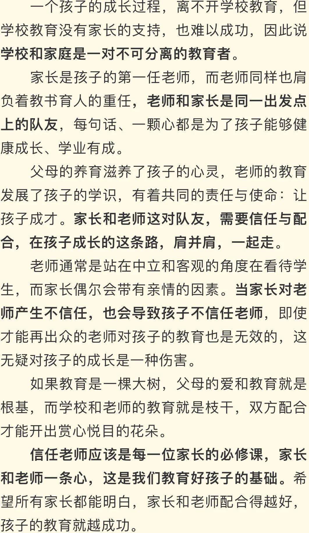 降服简谱_儿歌简谱(3)