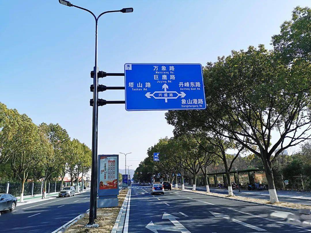 东至赵岙隧道和爵溪隧道,南至大目湾新城,对中心城区建设路,象山港路